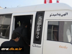 اجتماع عظیم دانشجو معلمان استان تهران از پردیس شهید مفتح شهر ری تا حرم حضرت عبدالعظیم حسنی
 3