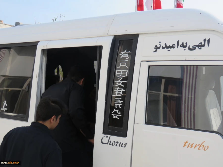 اجتماع عظیم دانشجو معلمان استان تهران از پردیس شهید مفتح شهر ری تا حرم حضرت عبدالعظیم حسنی
 3