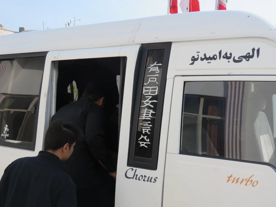 اجتماع عظیم دانشجو معلمان استان تهران از پردیس شهید مفتح شهر ری تا حرم حضرت عبدالعظیم حسنی 6