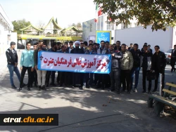 13 آبان روز مبارزه با استکبار جهانی و روز دانش اموز 3