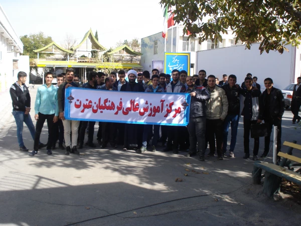 13 آبان روز مبارزه با استکبار جهانی و روز دانش اموز 3