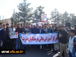 13 آبان روز مبارزه با استکبار جهانی و روز دانش اموز 8