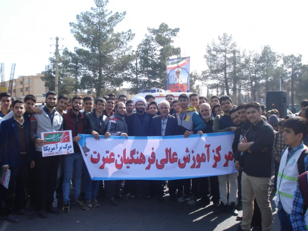 13 آبان روز مبارزه با استکبار جهانی و روز دانش اموز 8