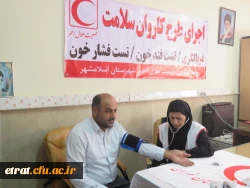 تست غربالگری فشار خون و قند خون 5