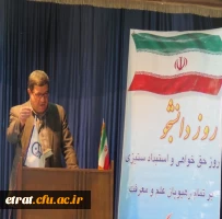 برگزاری مراسم روز دانشجو 6