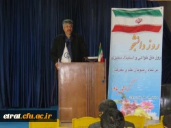 برگزاری مراسم بزگداشت 16 آذر ماه روز دانشجو  2