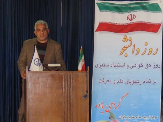 برگزاری مراسم بزگداشت 16 آذر ماه روز دانشجو  5