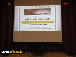 کارگاه جرات ورزی 3