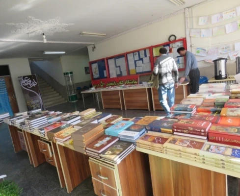 برگزاری نمایشگاه کتاب 5