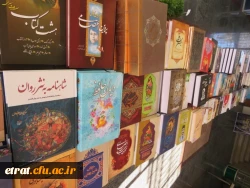 برگزاری نمایشگاه کتاب 6