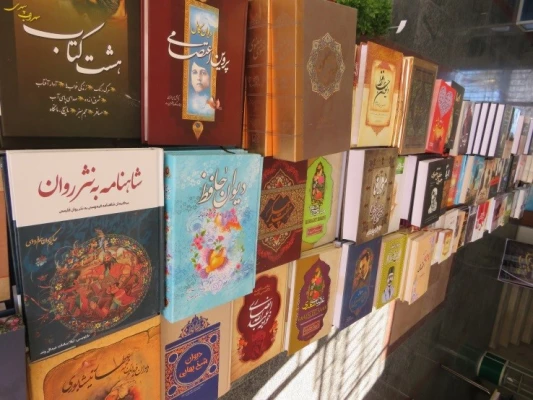 برگزاری نمایشگاه کتاب 6