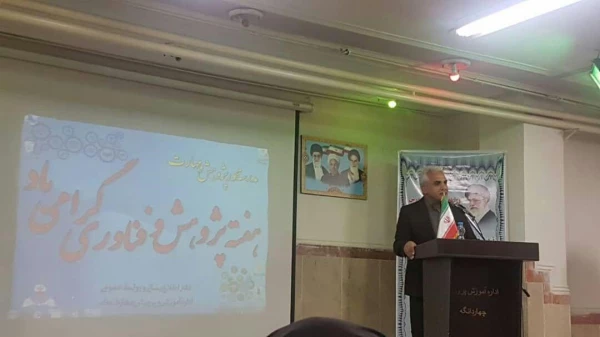 سخنرانی سرپرست مرکز آموزش عالی فرهنگیان عترت جناب آقای دکتر محمد حسین نژاد 2