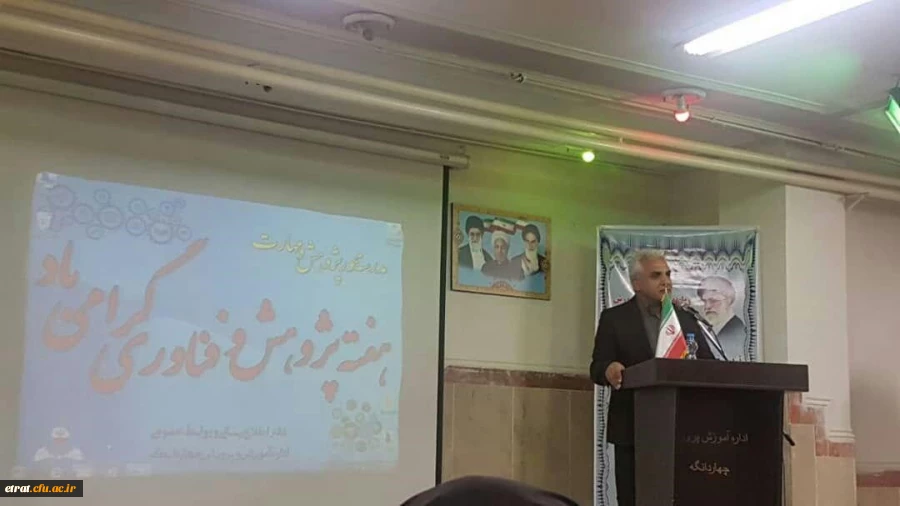 سخنرانی سرپرست مرکز آموزش عالی فرهنگیان عترت جناب آقای دکتر محمد حسین نژاد 2