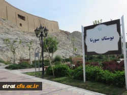 گزارش اردوی ری گردی دانشجویان کارشناسی پیوسته  3