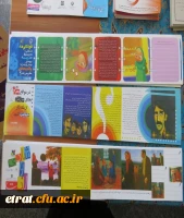 برگزاری ایستگاه  سلامت 5