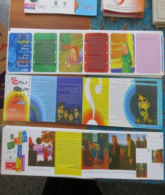 برگزاری ایستگاه  سلامت 5