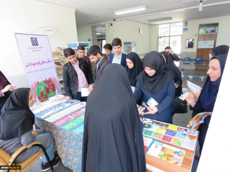 برگزاری ایستگاه  سلامت 7