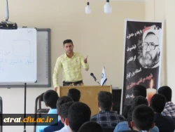 مراسم گرامیداشت  هفته آموزش و بزگداشت مقام شامخ معلم ( ویژه دانشجو معلمان  کارشناسی پیوسته) 7