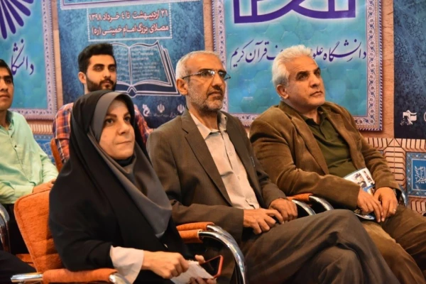 حضور در بیست و هفتمین نمایشگاه بین المللی قرآن کریم 3