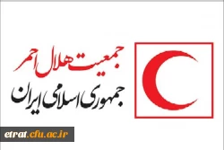 اطلاعیه گواهینامه ی هلال احمر مهارت آموزان 2