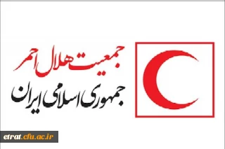 اطلاعیه گواهینامه ی هلال احمر مهارت آموزان