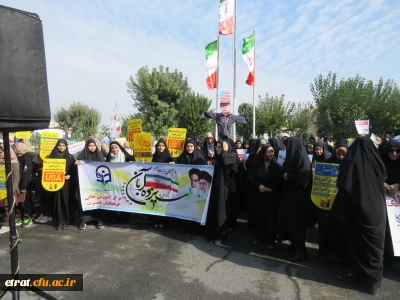 گرامیداشت یوم الله 13 آبان روز مبارزه با اسکتبار جهانی