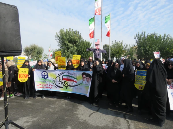 گرامیداشت یوم الله 13 آبان روز مبارزه با اسکتبار جهانی 2