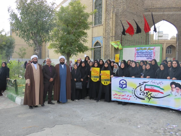 گرامیداشت یوم الله 13 آبان روز مبارزه با اسکتبار جهانی 7