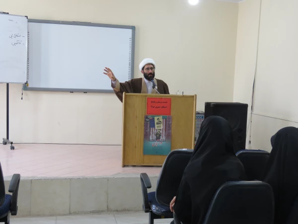 گرامیداشت یوم الله 13 آبان روز مبارزه با اسکتبار جهانی 11