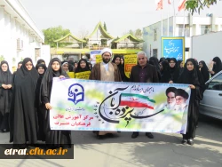 گرامیداشت یوم الله 13 آبان روز مبارزه با اسکتبار جهانی 13