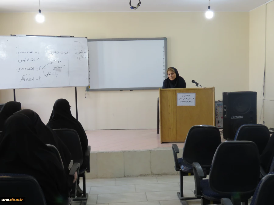 کارگاه آموزشی  آسیب های شبکه های اجتماعی و راهکارهای مقابله با آن 4