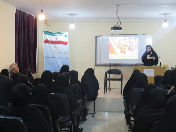 برگزاری مراسم گرامیداشت روز دانشجو 4