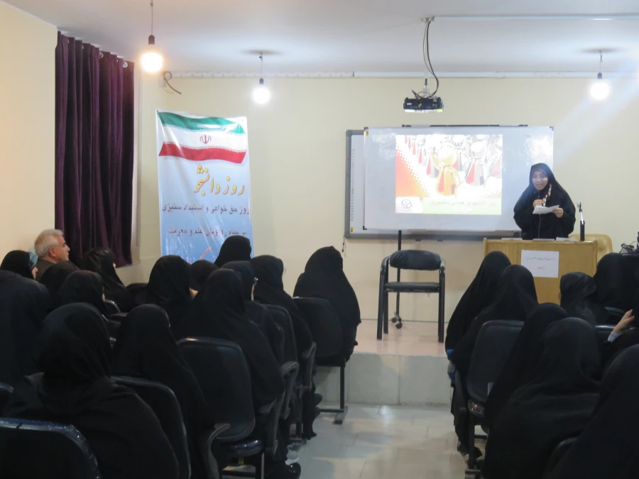 برگزاری مراسم گرامیداشت روز دانشجو 4