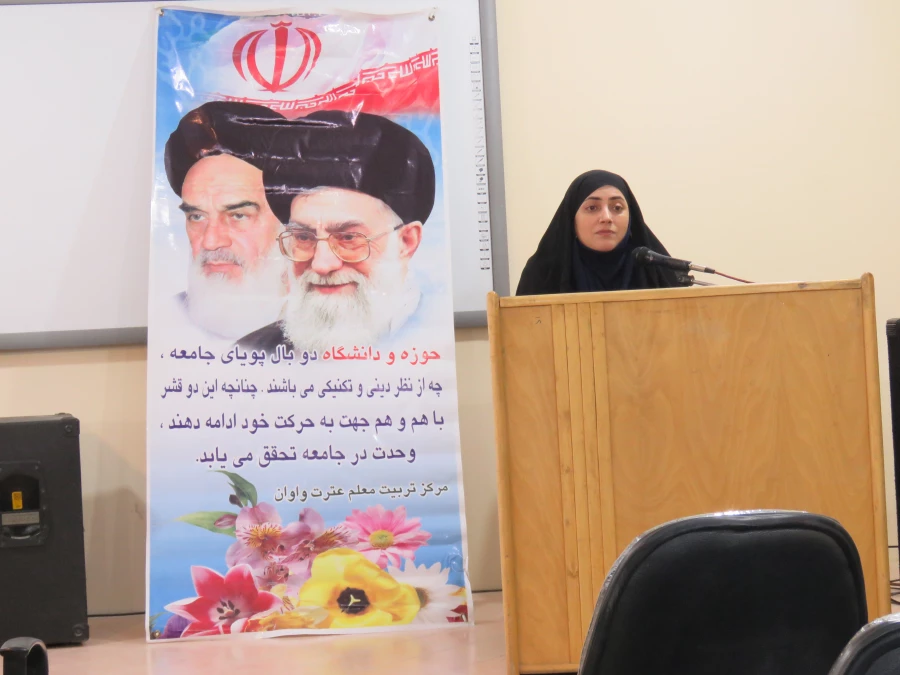 کارگاه آموزشی وحدت حوزه و دانشگاه 3