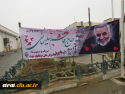 مراسم گرامیداشت  شهادت سردار رشید  اسلام حاج قاسم سلیمانی ویاران با وفایش 7