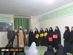 گرامیداشت سالروزولادت با سعادت صدیقه طاهره بانوی دو عالم حضرت فاطمه الزهرا( ع ) 2