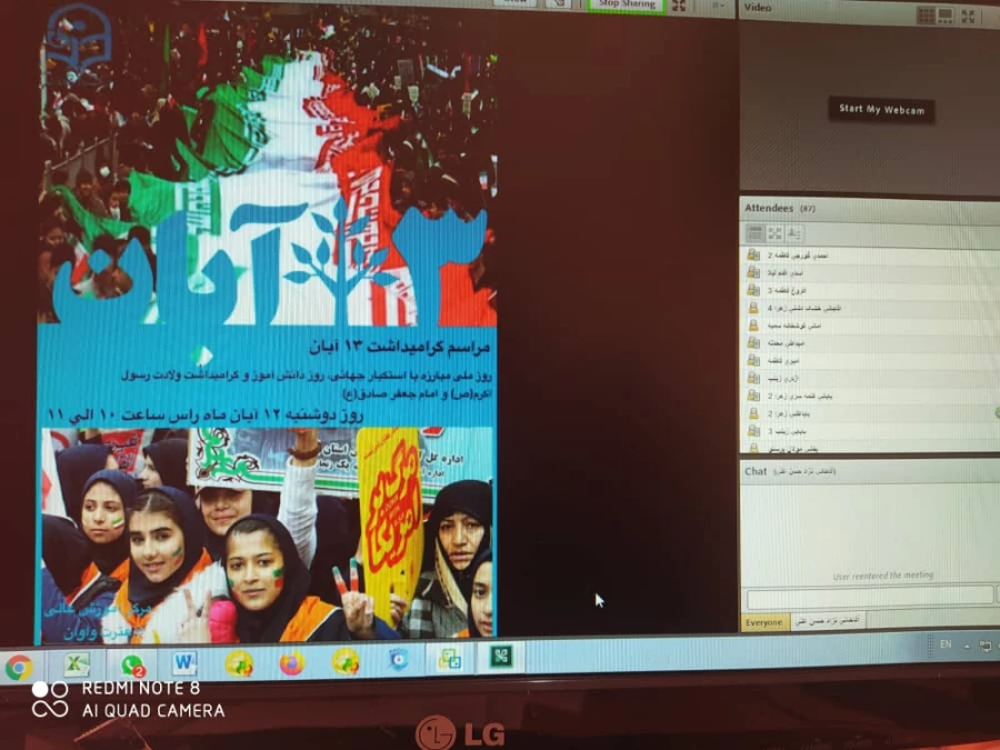 WhatsApp Image 2020-11-02 at 02.15.59