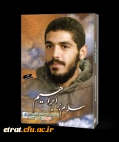 برگزاری مسابقه کتابخوانی مجازی ویژه دانشجویان.                2