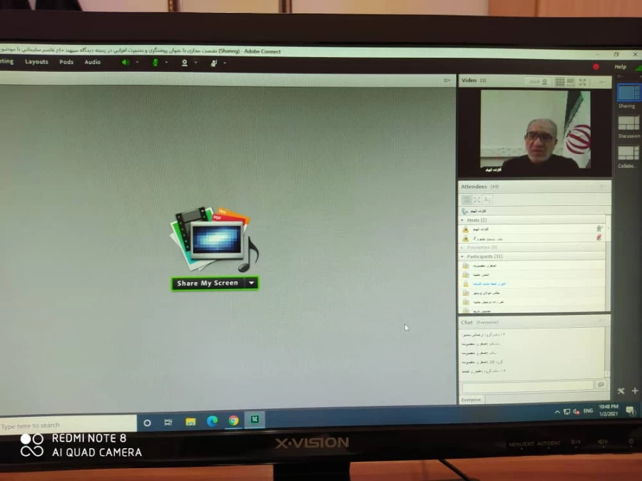 d2509d03-a930-4c58-8f48-0f0733057163