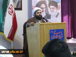 برگزاری مراسم گرامیداشت چهل و دومین سالگرد پیروزی انقلاب اسلامی ایران 2