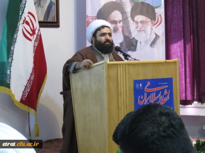 برگزاری مراسم گرامیداشت چهل و دومین سالگرد پیروزی انقلاب اسلامی ایران