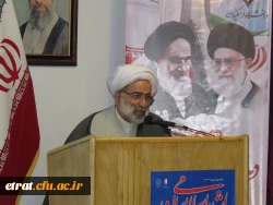 برگزاری مراسم گرامیداشت چهل و دومین سالگرد پیروزی انقلاب اسلامی ایران 3