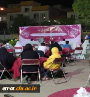 برگزاری جشن بزرگ ازدواج آسمانی در مرکز 5