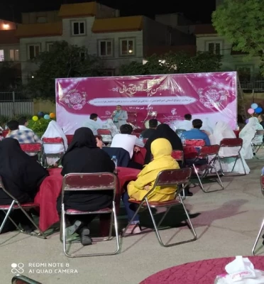 برگزاری جشن بزرگ ازدواج آسمانی در مرکز 5