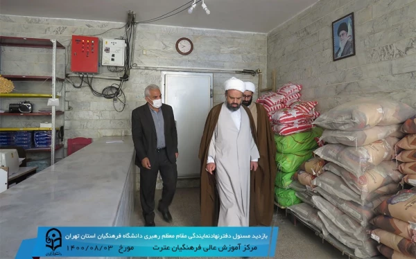 حضور حجت الاسلام والمسلمین دکتر قاسم مقدم ،مسئول دفتر نهاد نمایندگی مقام معظم رهبری دانشگاه فرهنگیان استان تهران  5