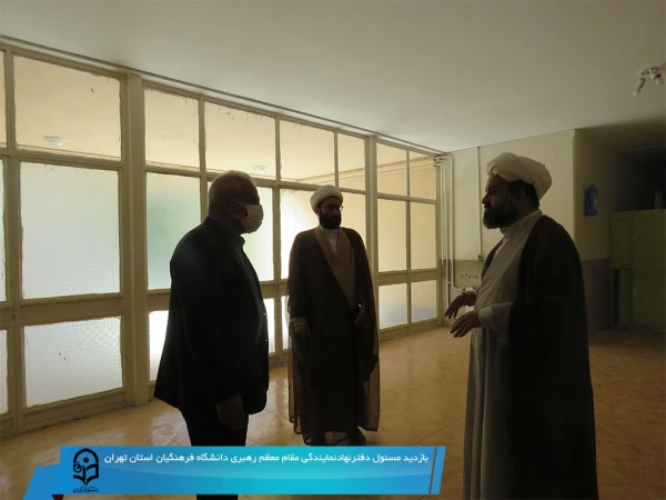 حضور حجت الاسلام والمسلمین دکتر قاسم مقدم ،مسئول دفتر نهاد نمایندگی مقام معظم رهبری دانشگاه فرهنگیان استان تهران  7