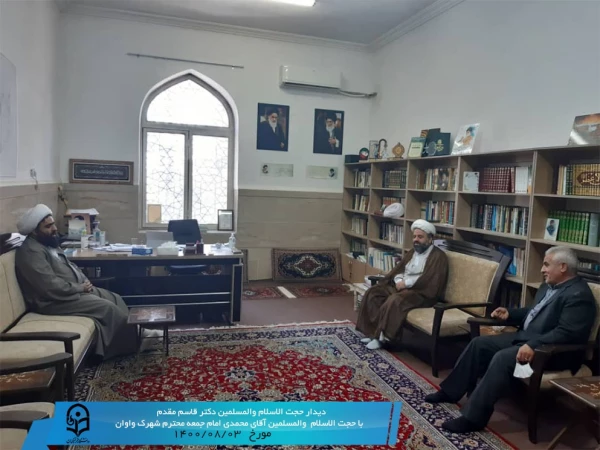 حضور حجت الاسلام والمسلمین دکتر قاسم مقدم ،مسئول دفتر نهاد نمایندگی مقام معظم رهبری دانشگاه فرهنگیان استان تهران  8