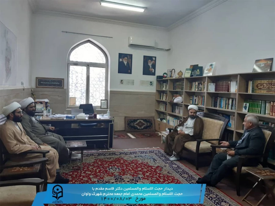 حضور حجت الاسلام والمسلمین دکتر قاسم مقدم ،مسئول دفتر نهاد نمایندگی مقام معظم رهبری دانشگاه فرهنگیان استان تهران  9