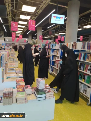 بازدید از باغ کتاب به مناسبت هفته کتاب و کتابخوانی