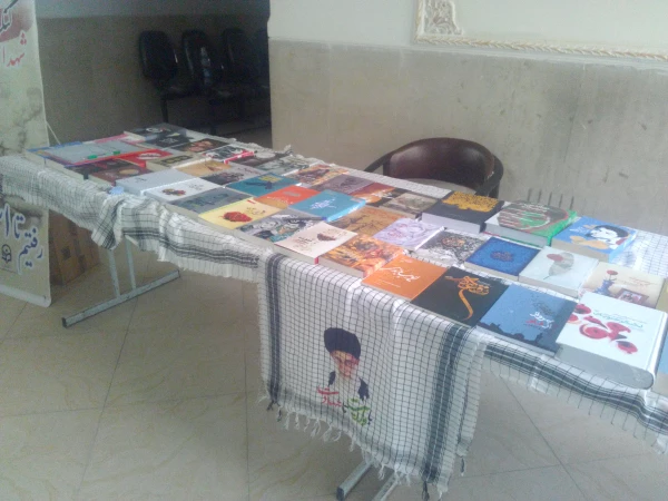 کنگره شهدای دانشجو معلم دانشگاه عترت 4